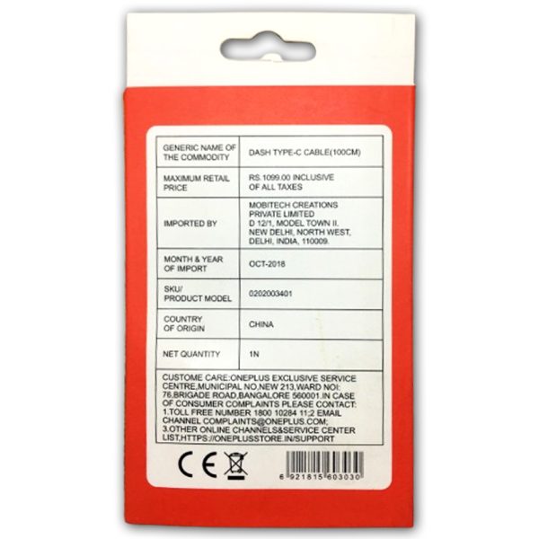 OnePlus 65W Data Cable USB-C to USB-C - Image 6